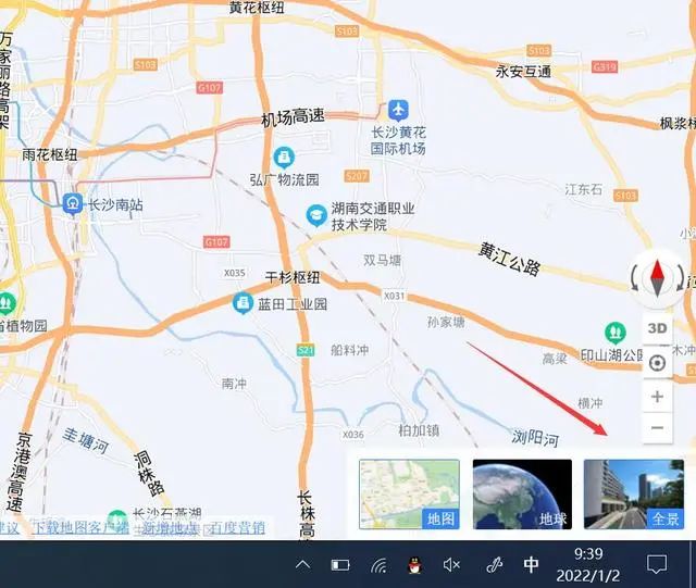 百度地图时光机