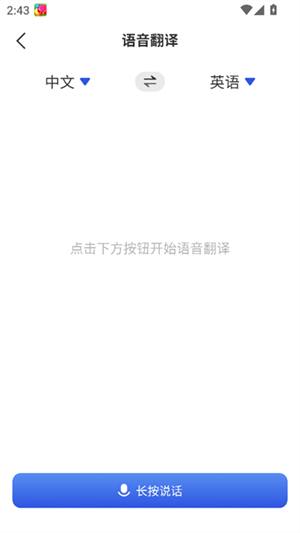 小易