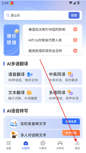 小易