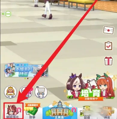 闪耀优俊少女哔哩哔哩版