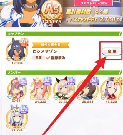 闪耀优俊少女哔哩哔哩版