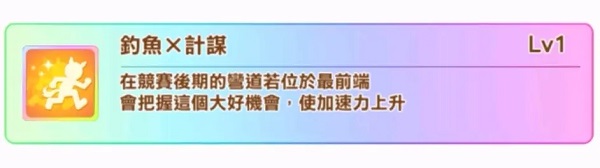 闪耀优俊少女哔哩哔哩版