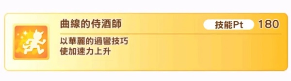 闪耀优俊少女哔哩哔哩版