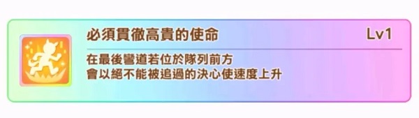 闪耀优俊少女哔哩哔哩版