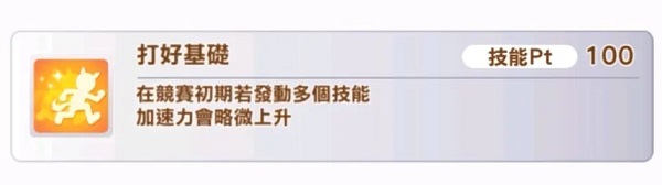 闪耀优俊少女哔哩哔哩版