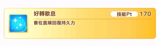 闪耀优俊少女哔哩哔哩版