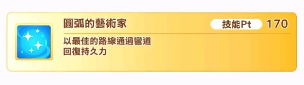 闪耀优俊少女哔哩哔哩版