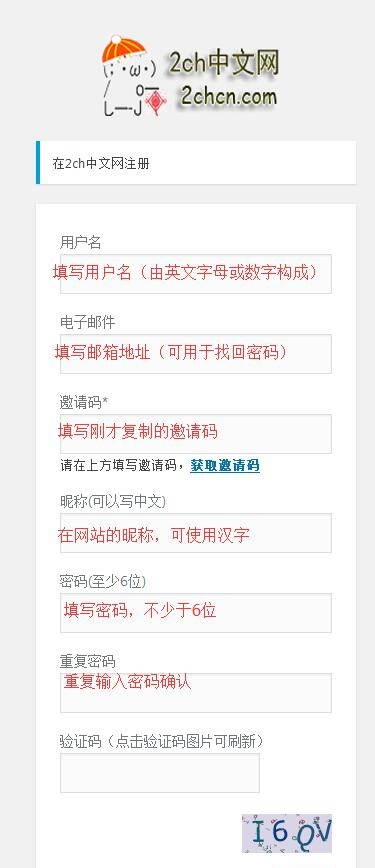 2ch中文网