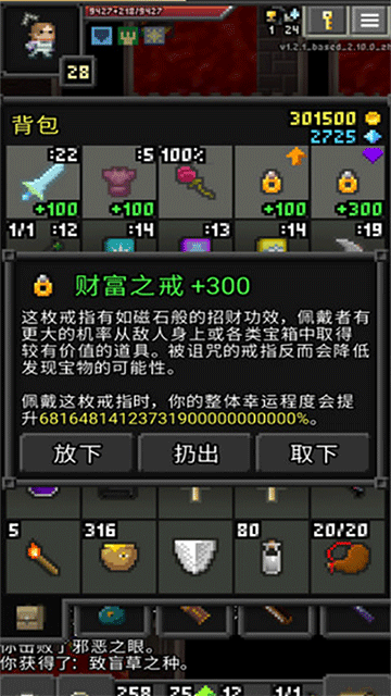 枪火地牢截图3