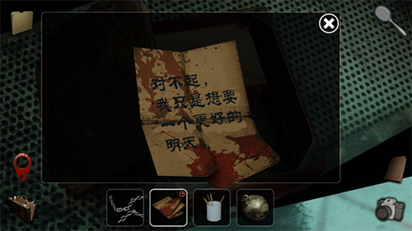 另一个明天截图2