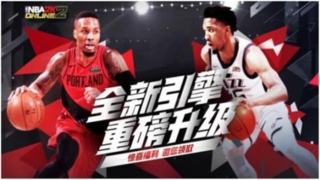 nba2k online 2截图2