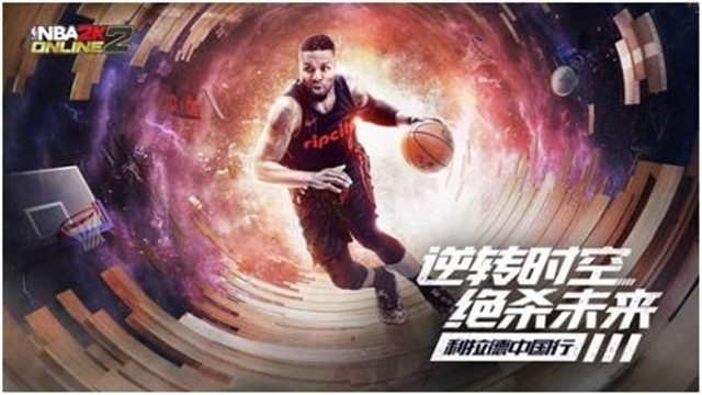 nba2k online 2截图3