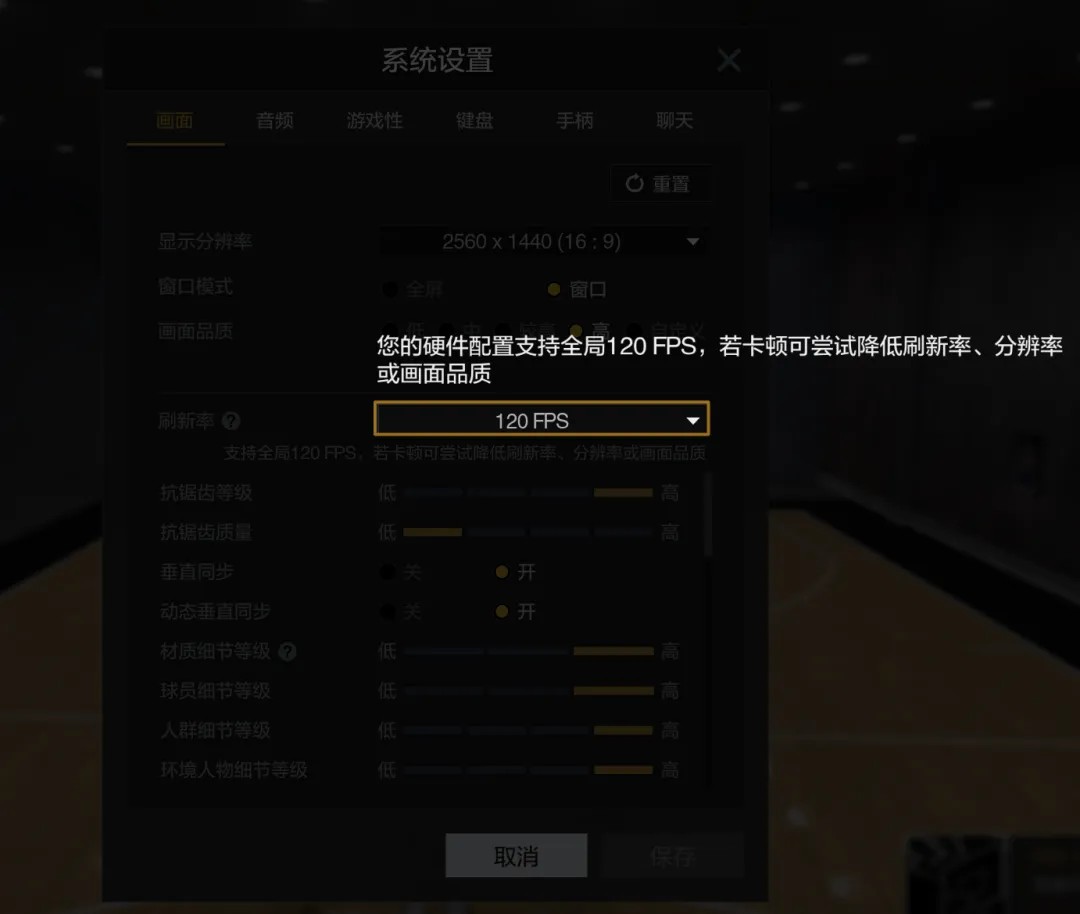 nba2k online 2