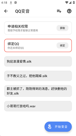 全能工具箱