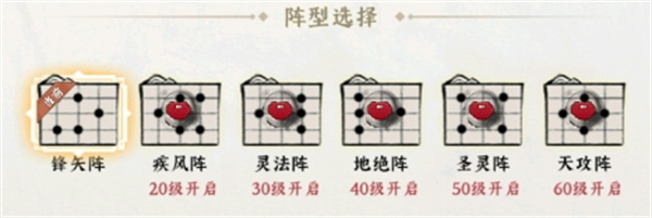 功夫英雄