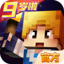 奶块