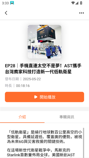 镜好听4