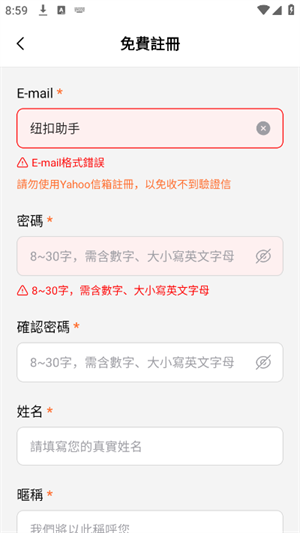 镜好听