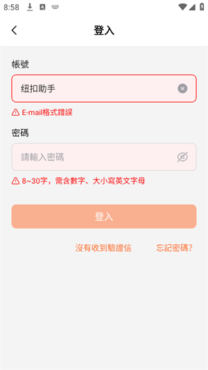 镜好听