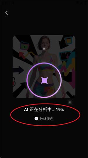 颜值AI
