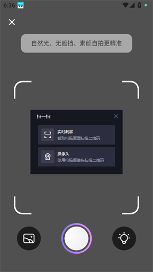 颜值AI