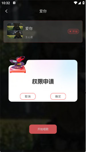全民唱K达人