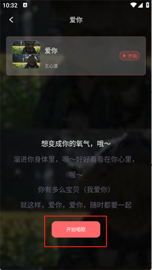 全民唱K达人