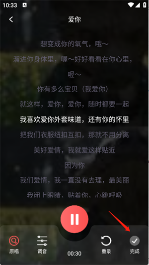 全民唱K达人