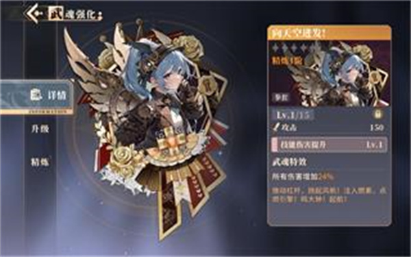 辉烬