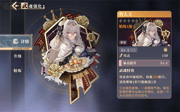 辉烬