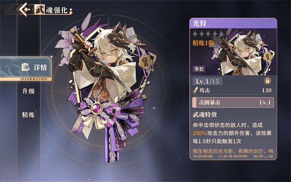 辉烬