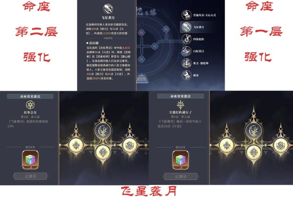 辉烬