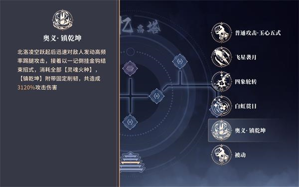 辉烬