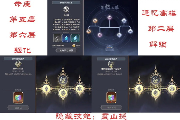 辉烬