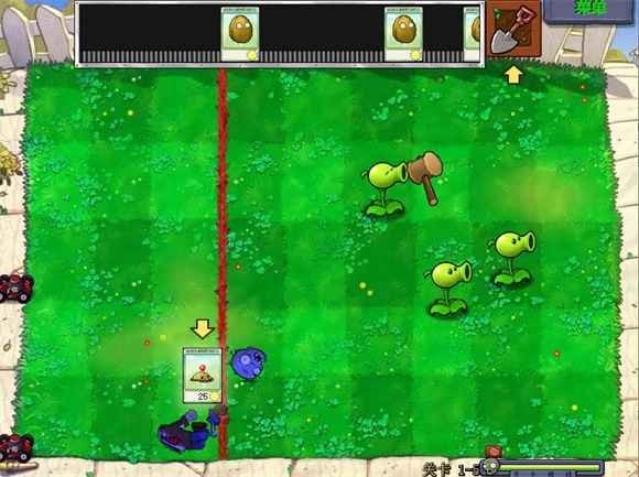 植物大战僵尸锤版截图2