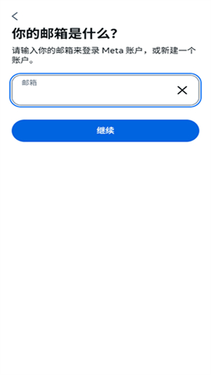 Meta AI1