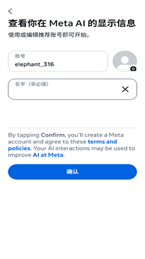 Meta AI