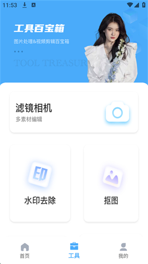光厂截图4