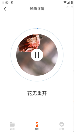免费金曲畅