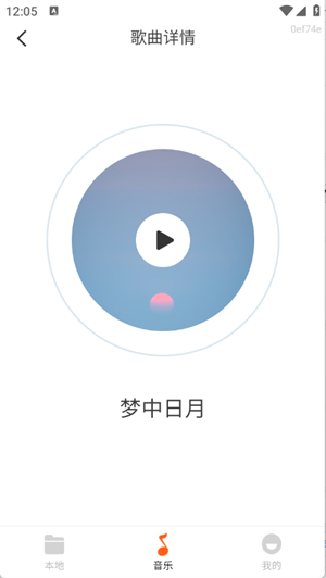 免费金曲畅