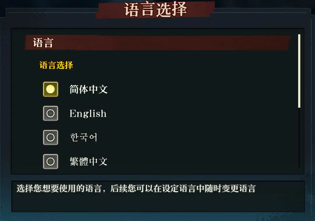 咒术回战幻影夜行日服