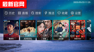 喜欢点播