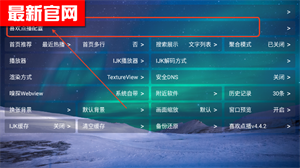喜欢点播