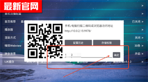 喜欢点播