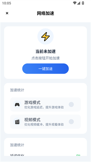 小月弱网1.2