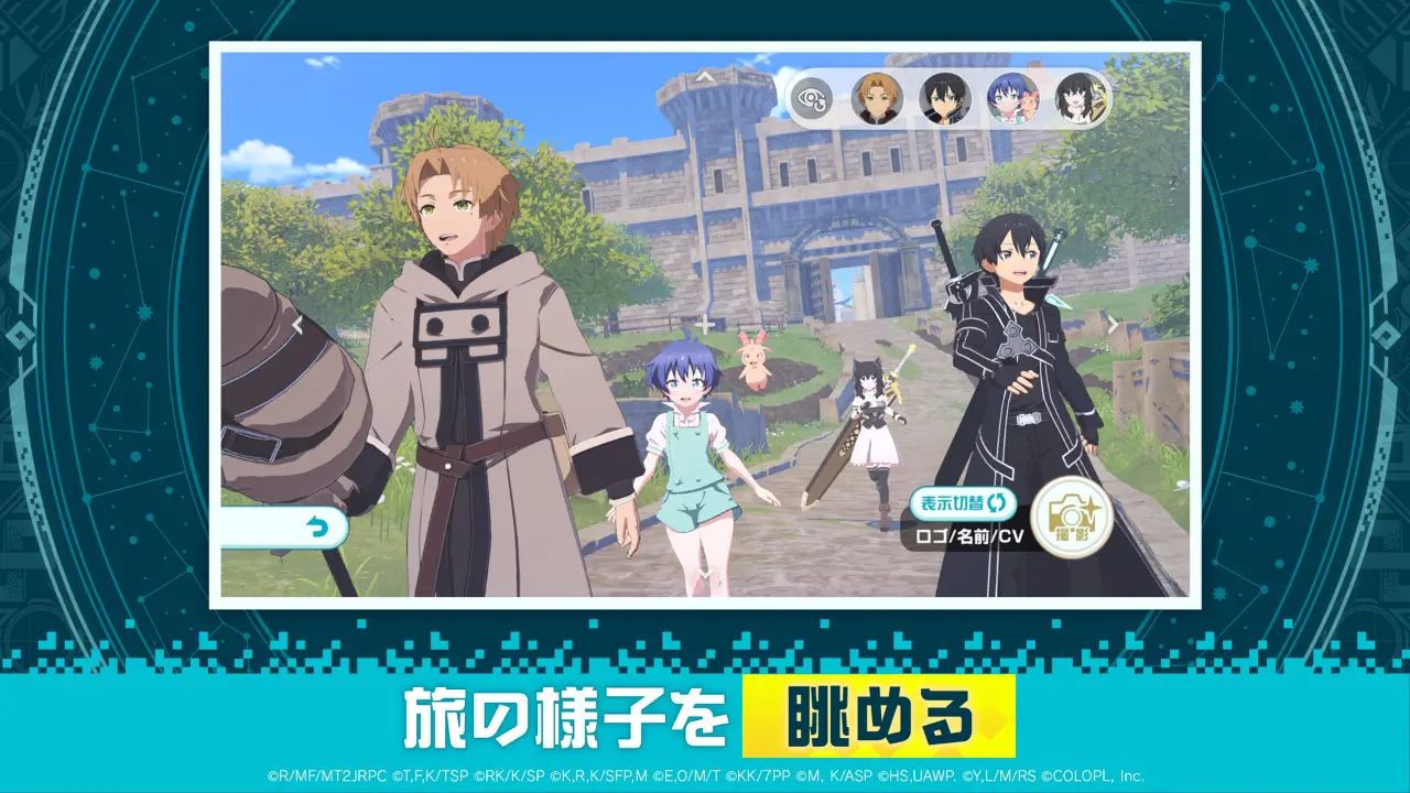 异世界异世界日服截图6