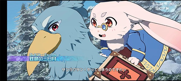 异世界异世界日服
