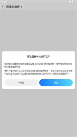 AMY VIRTUAL截图2