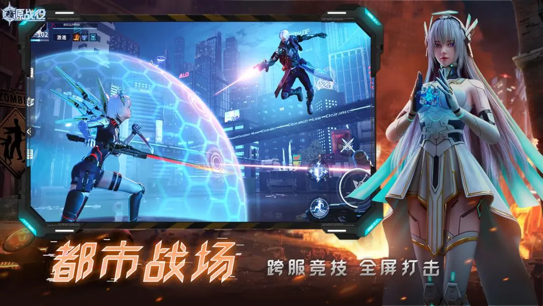 源战役截图1
