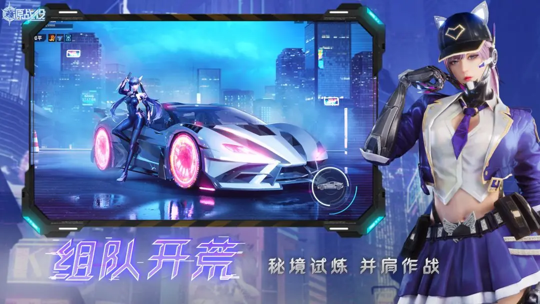 源战役截图4